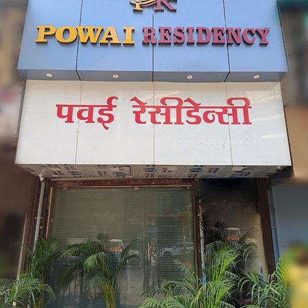 Hotel Powai Residency ムンバイ エクステリア 写真
